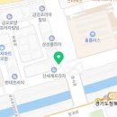 파리바게뜨 금오점 이미지