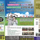 국제유니버시티평생교육원 이미지