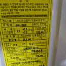 강동특수가스