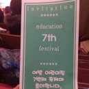 예빛어린이집 이미지