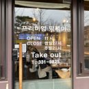 북대전농협전민지점