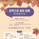 문학1리 마을회관 네이버블로그
