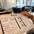 봉자막창 - 경주시 동천로42번길 2 | [수원 : 영통] 망포 봉자막창 솔직후기! 막창 말고 고기 세트(삼겹살+뒷고기) 먹어본 결과