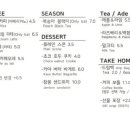 세모커피