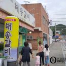 해송헤어