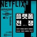 천광인쇄사