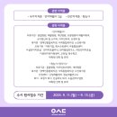 임마누엘은혜어린이집 이미지