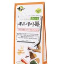 (주)토마토세븐