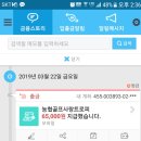 19년 3월 정모결산(아라미르CC) 이미지