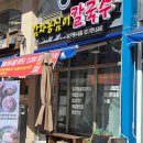 부림종합인테리어