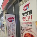 더현대 맛집 분식 여의도 현선이네 떡볶이 솔직후기