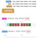 나비잠안마의자고대안암점