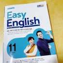 Easy English 생활영어(초급) 네이버블로그