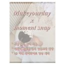 유어의원 이미지