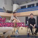 연세대제일체육관 네이버블로그