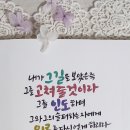 이사야 레브