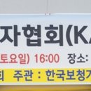 뉴톤보청기 광주지사 이미지