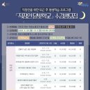 선착순_직장인 이미지