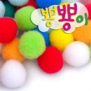 뼝뼝 이미지
