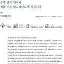 미라셀(주) 이미지