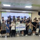 목포교육지원청 프뢰벨장학재단 장학증서식 및 교육장 격려품 전달식 개최[미래교육신문] 이미지