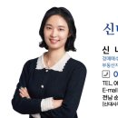 신나리공인중개사사무소 이미지