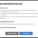 다모아자동차(주) | [동남아 여행준비] 해외 여행자보험 추천 내돈내산 비교 후기 (삼성화재, 카카오, 현대해상)
