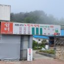 동해휘닉스모텔 이미지