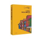 황가네칡냉면 이미지