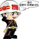 ▣ 2024년3월30일~31일(사전모집):-진해:-천자봉~시루봉~(군항제) 이미지