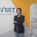 [공지] AI 시대, 이공계 여성과학기술인을 위한 커리어 아키텍처 (WISET 취업 2시간 특강_20260519