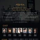 뮤지컬 애산 이미지