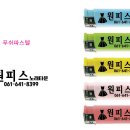 원피스노래타운