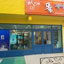 미투헤어샵 - 북구 서하로 139 | 미투헤어샵