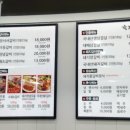 육장갈비 대전삼성점
