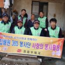 정읍 우체국 이미지