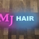 엠제이헤어(MJ hair) - 강서구 | 엠제이헤어(MJ hair)
