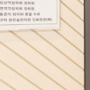 인동한의원 이미지