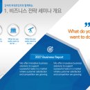 단비입찰 이미지