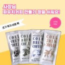 연두커피 인터내셔날(주) 이미지