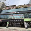 화사랑 아사도