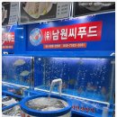 착한씨푸드