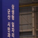 대창 명신 이미지