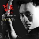 청풍검도관 이미지