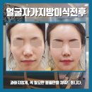 연세수의원 이미지