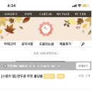 아롬나옴 이미지