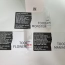 MANIAC | 니치향수 추천 TOOD 향수 시향 후기MONSTER·MANIAC·FLOWERS·FLOW·ARSON 5가지 향 비교 리뷰