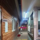 어등골숯가마 이미지
