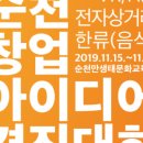 영림건설(주) 이미지