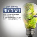 창조인력 이미지